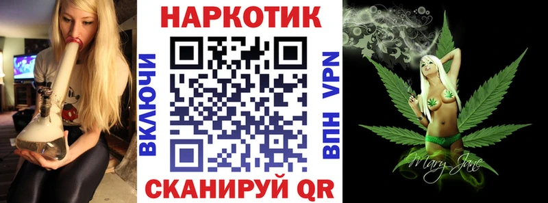 Купить Пестово Альфа ПВП  Бутират  ГАШИШ  Марихуана  Мефедрон 