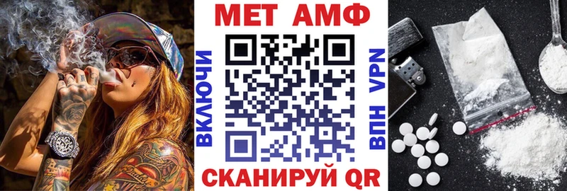 АМФ Розовый  Пестово 