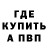 Метадон белоснежный MasterGaming Nic