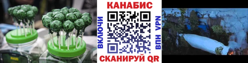 Cannafood марихуана  хочу наркоту  Пестово 