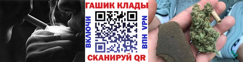 купить закладку  shop Telegram  ГАШ Premium  Пестово 