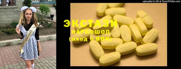 метамфетамин Новодвинск