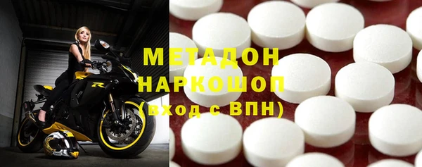 дистиллят марихуана Гусиноозёрск