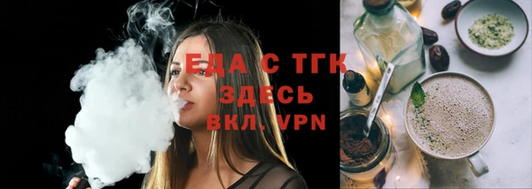метамфетамин Новодвинск