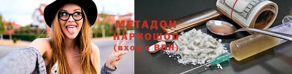дистиллят марихуана Гусиноозёрск