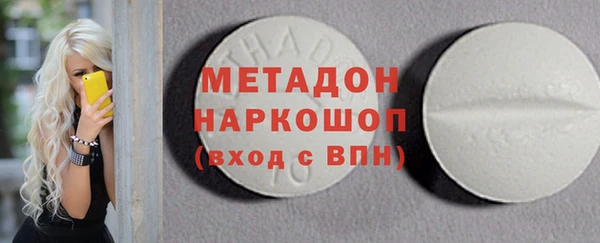 дистиллят марихуана Гусиноозёрск