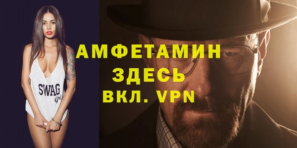 дживик Гусь-Хрустальный