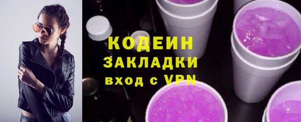 дживик Гусь-Хрустальный
