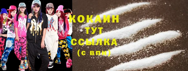 COCAINE Новокубанск