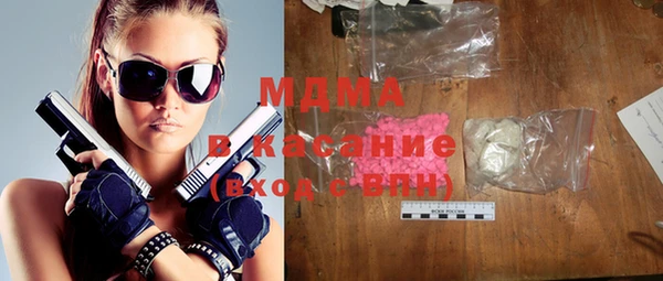 метамфетамин Новодвинск