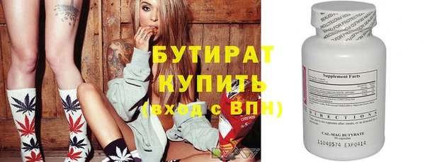метадон Нязепетровск