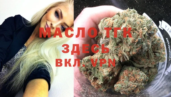 метамфетамин Новодвинск