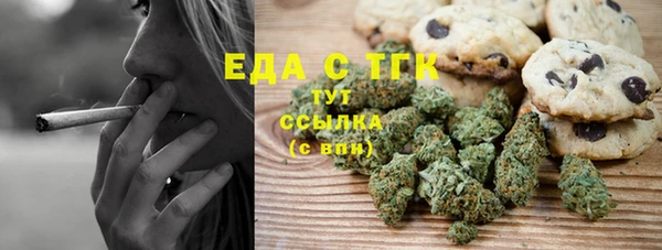 COCAINE Новокубанск