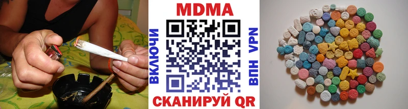 МДМА VHQ Пестово