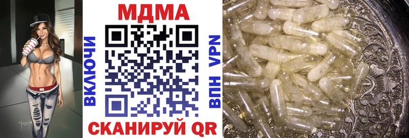 МДМА молли  наркошоп  Пестово 