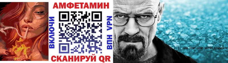 Первитин пудра  Пестово 